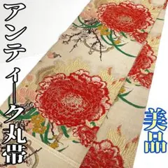 Item thumbnail for item 04df163b-739f-472f-a684-2fb323327197