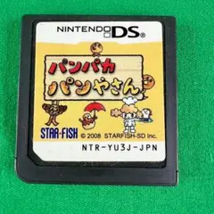 パンパカパンやさん　　　DSソフト パンパカパンやさん - メルカリ