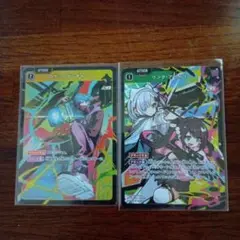 クロススターズ　SR ２枚セット