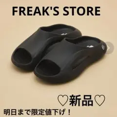 新品♡FREAK'S STORE OUTDOORSサンダル