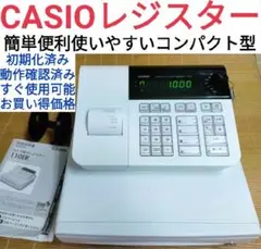 CASIO レジスター 110ER 簡単便利ガチャレジ 送料込 7079