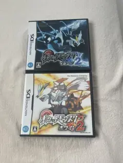 DS ソフト ポケモン ホワイト2&ブラック2 セット