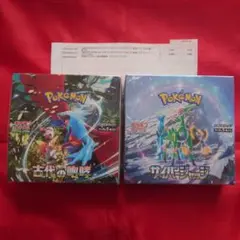 【シュリンク未開封】ポケモンカードゲーム BOX 古代の咆哮・サイバージャッジ