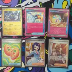 ポケモンカード サポートSR等まとめ売り