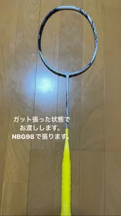 アストロクス99pro