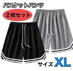 バスケットパンツ　バスパン　ハーフパンツ　トレーニング　学生　短パン　練習着