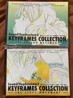 2冊セット　ユーフォニアム2 第1楽章　第2楽章　原画集 Amazon.co.jp: 響け ユーフォニアム2 原画集 第1楽章 第2楽章2冊