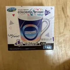 レオニード　一番くじ　マグカップ　プロセカ