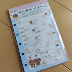平成レトロ　6