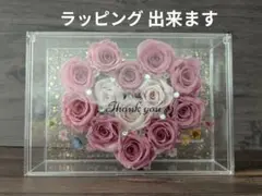 フラワーアレンジメントボックス バラのハート型 固まるハーバリウム セール