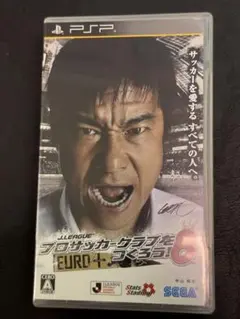PSP J.LEAGUE プロサッカークラブをつくろう！8 EURO PLUS