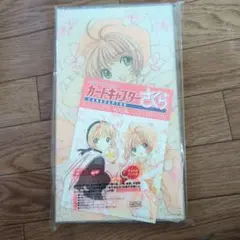 2025年最新】カードキャプターさくら コンプリート・ボーカル