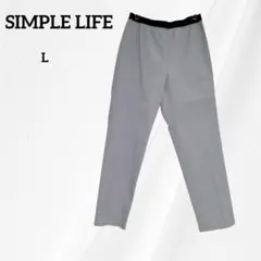 レナウン　シンプルライフ　スラックス　ストレッチパンツ　L　グレー　ウエストゴム