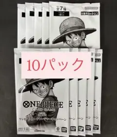 3周年トレジャーキャンペーン　10パックセット　プロモ　ワンピースカードゲーム