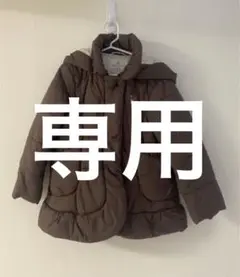 クミキョク ダウンコート Mサイズ 110〜120センチ前後