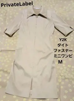 Private Label　ワンピース　ミニ　Y2K 　アムラー　タイト　M