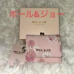 《新品》PAUL&JOE ポール&ジョー、クリザンテーム折り財布、ピンク