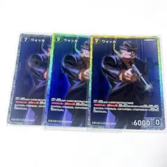 名探偵コナン TCG 新たなる謎 SR ウォッカ 3枚
