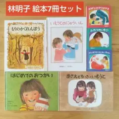 Item thumbnail for item ed8179bf-aa4a-4e4e-aac8-e1040fdf53a6