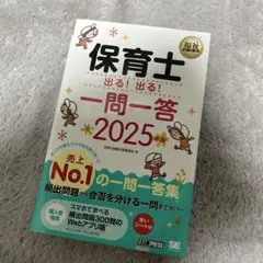 Item thumbnail for item ad32899e-75dd-47aa-9eee-04b7307fa30f