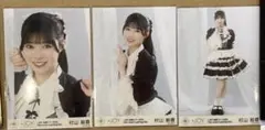 ニアジョイ　生写真　コンプ　村山結香