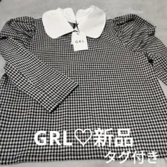 GRL 新品 チェック柄 七分袖 シャツ