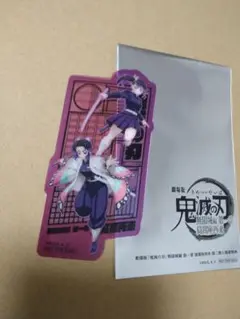 映画 鬼滅の刃 無限城編 第二弾入場者特典 胡蝶しのぶ＆栗花落カナヲ
