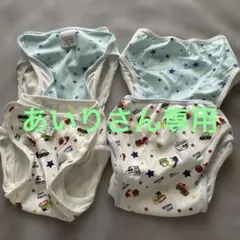 布オムツカバー