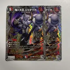 Item thumbnail for item 9a9a16d2-dc33-48d3-97c3-147d5cdd7d43