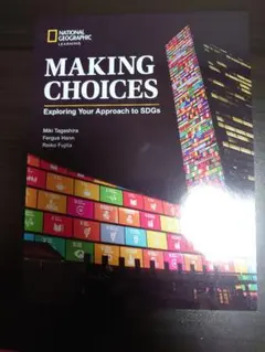 MAKING CHOICES