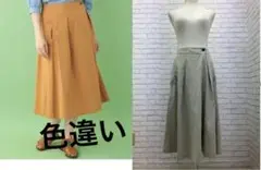 （K07574）ホコモモラ Facil ラップタックスカート　ロング　40