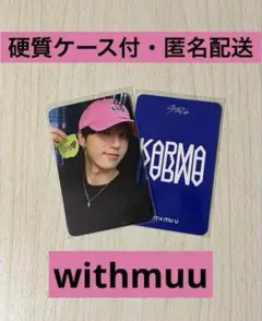 Stray Kids KARMA withmuu特典トレカ・ハン HMV