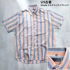 【Simple】US古着 マルチストライプシャツ 薄手 Lサイズ