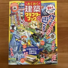 Item thumbnail for item 680a3c1f-fa4d-493b-8435-9405fa14ce03