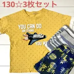 ブリーズ　ハーフパンツ　セット　130