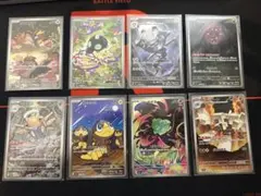 メガシリーズAR8枚セット