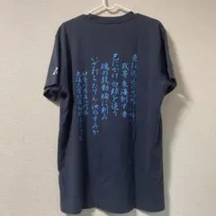 アシックス 東海大相模高校 バレーボール 練習着