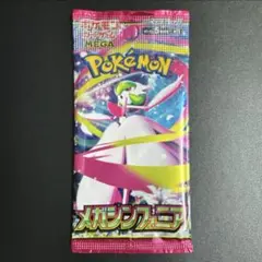 【早い者勝ち!!!】メガシンフォニア　SR以上濃厚 未開封パック SR SAR
