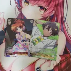 ヴァイスシュバルツ