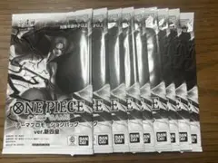 ONE PIECE　テーマプロモーションパック　ver.新四皇　9パック