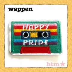 カセットテープ　カラフル　レインボー　ワッペン　アイロン刺繍ワッペン　アップリケ