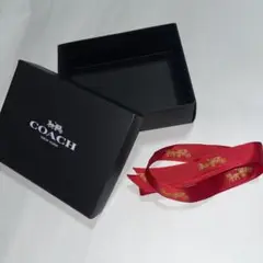 【空箱】COACH ギフトボックスとリボン セット
