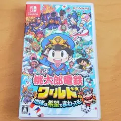 桃太郎電鉄ワールド Nintendo Switch