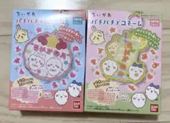 ちいかわ パチパチデコネーム 2点セット