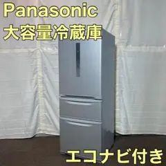 パナソニック 冷蔵庫 NR-C32BM-S 大容量冷蔵庫 2013年 A0027