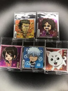 銀魂ウエハースシール 5点