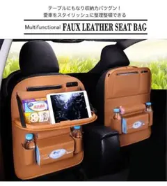✅人気商品✅❤️残り5点❤️車用品 多機能シートバック 収納ポケット 収納力抜群