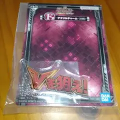 ガンダムUC　一番くじ　f賞　⑥