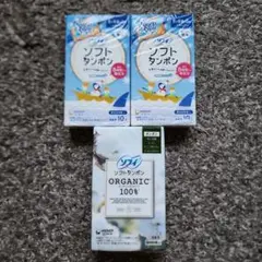 ソフィソフトタンポン未開封 セット