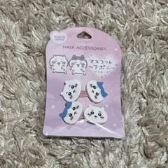 【新品•未開封】ちいかわ マスコットヘアポニー